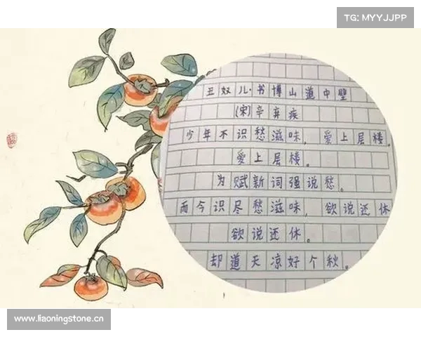 《齐一民诗集再尝试集:当代诗歌创作的路径探索与艺术边界的突破》 《齐一民诗集再尝试集:当代诗歌创作的路径探索与艺术边界的突破》