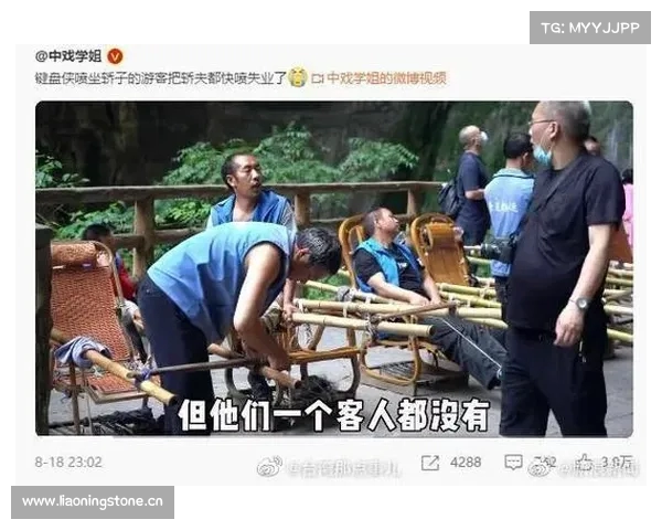 外国游客花钱请抬轿大叔开心送柠檬水传递温情故事 外国游客花钱请抬轿大叔开心送柠檬水传递温情故事